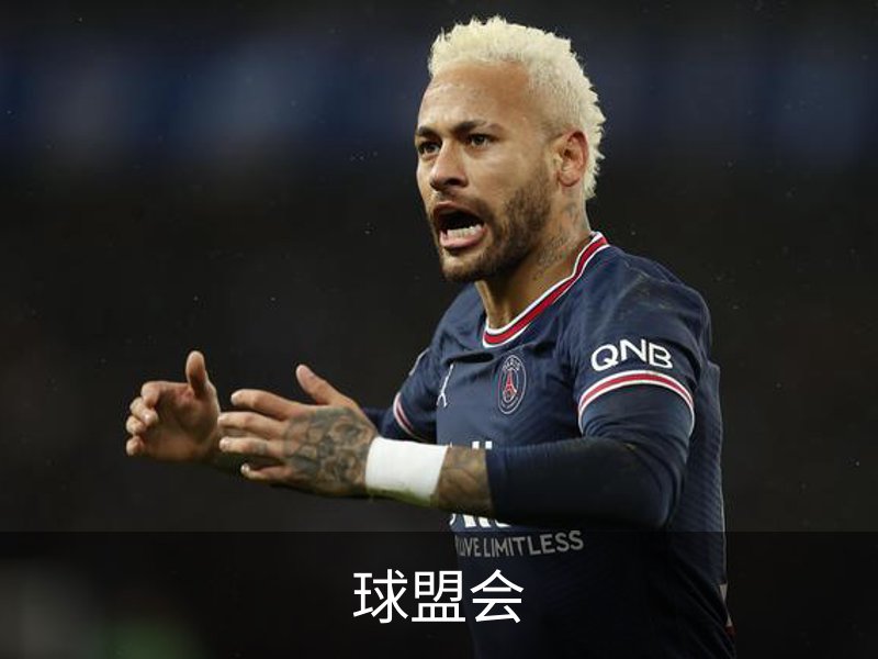 了解球盟会